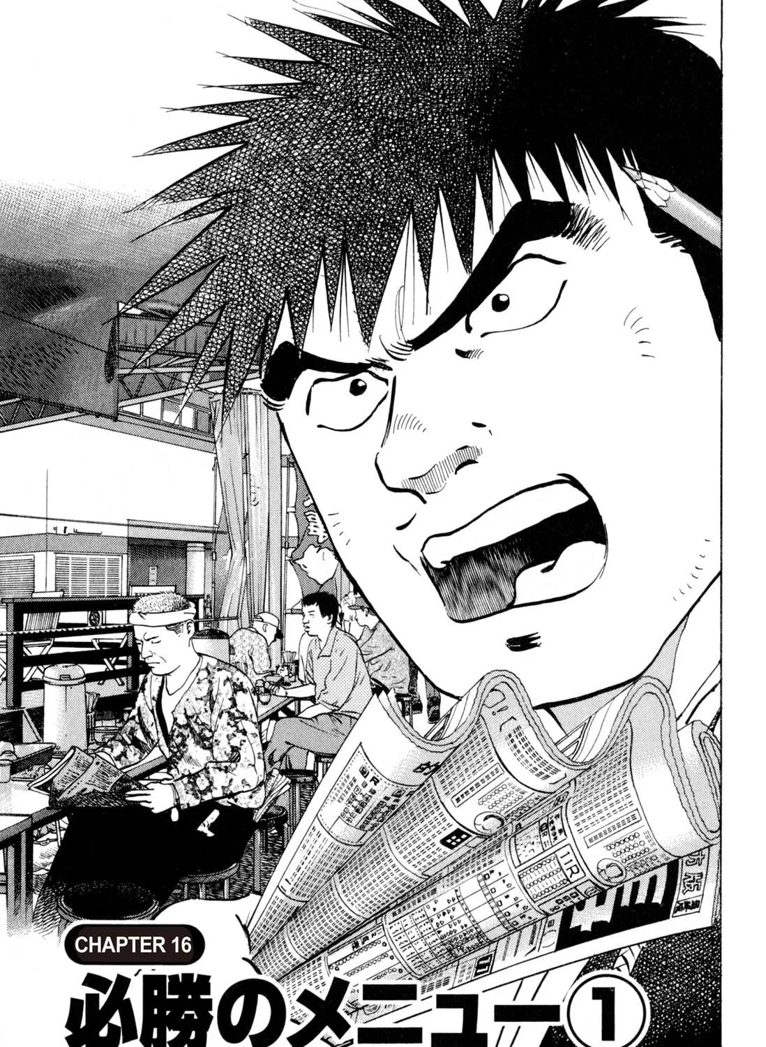 Food Explosion! Chapter 2 page 269 - 
