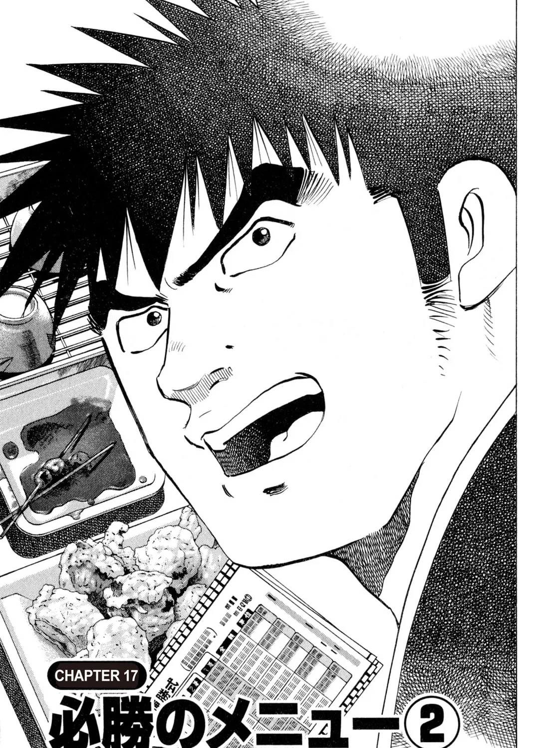 Food Explosion! Chapter 2 page 313 - 