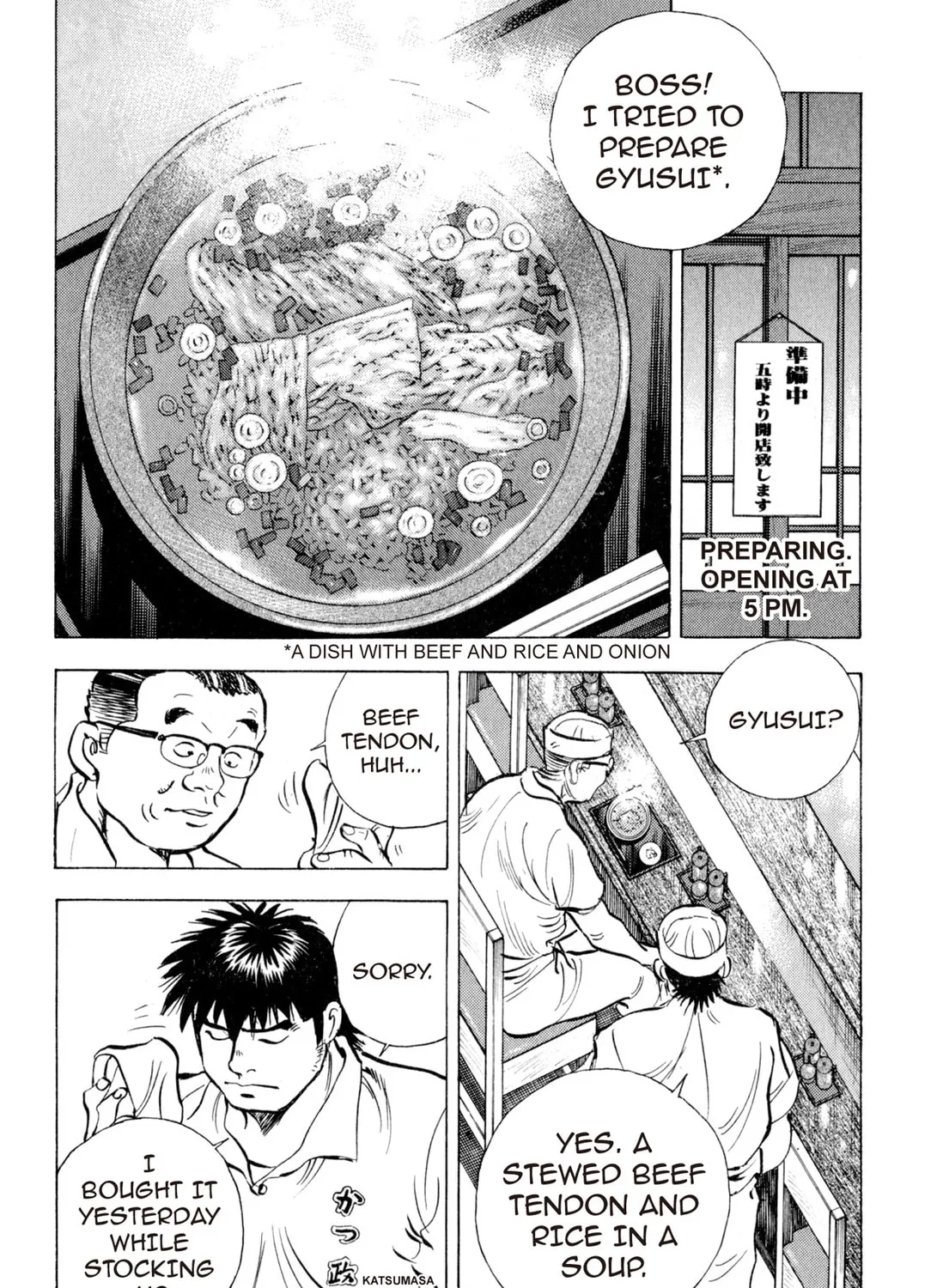 Food Explosion! Chapter 2 page 331 - 