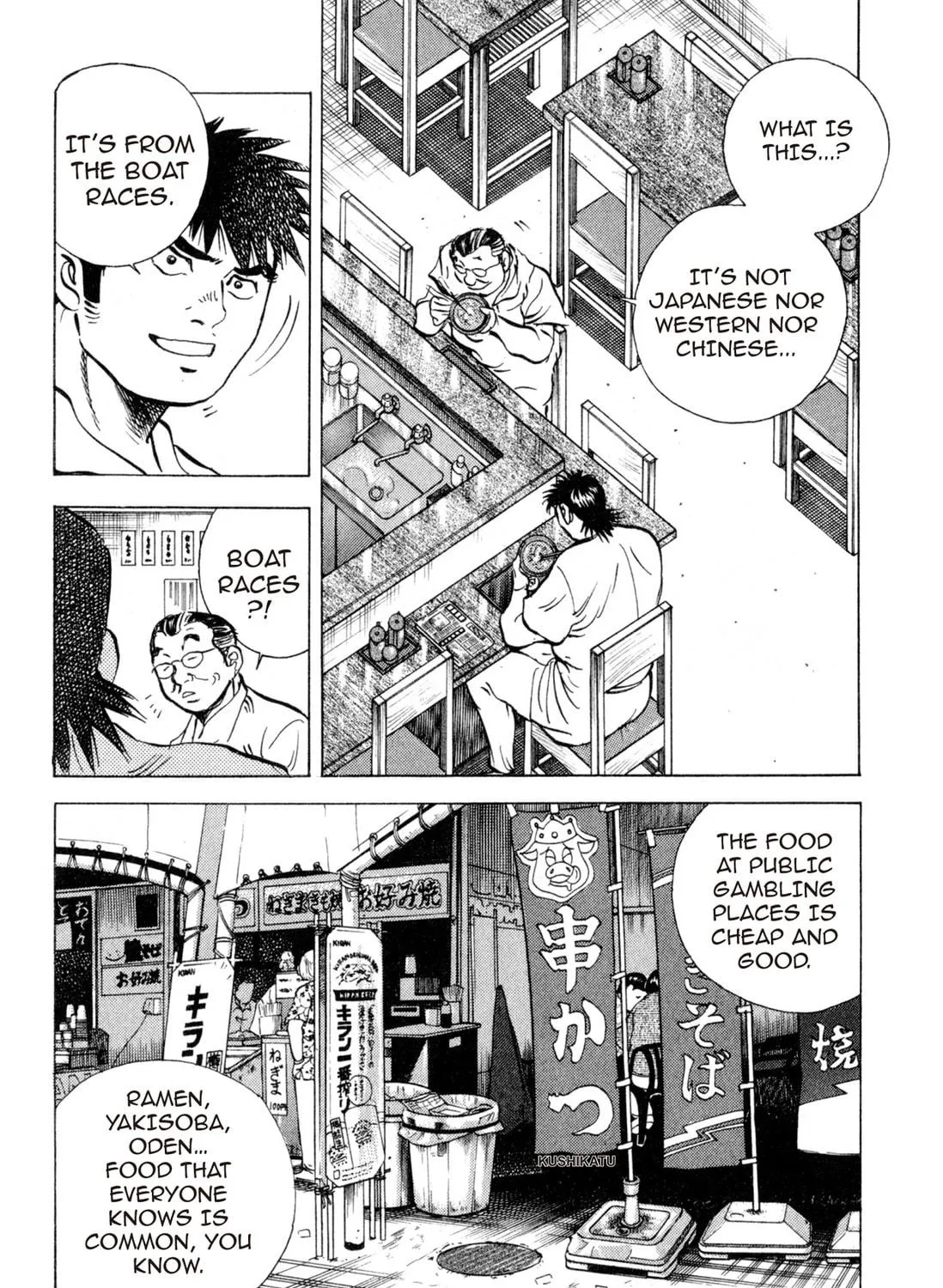 Food Explosion! Chapter 2 page 335 - 