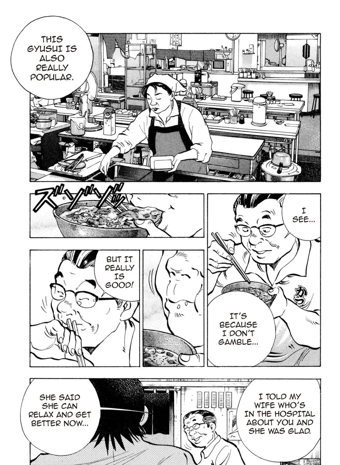 Food Explosion! Chapter 2 page 337 - 