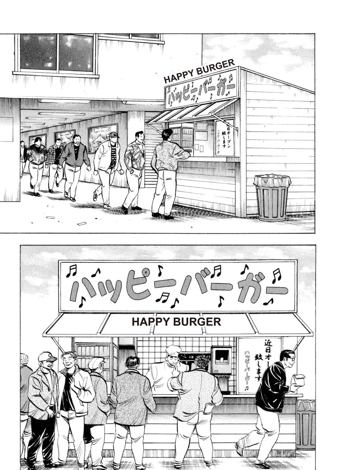 Food Explosion! Chapter 2 page 35 - 