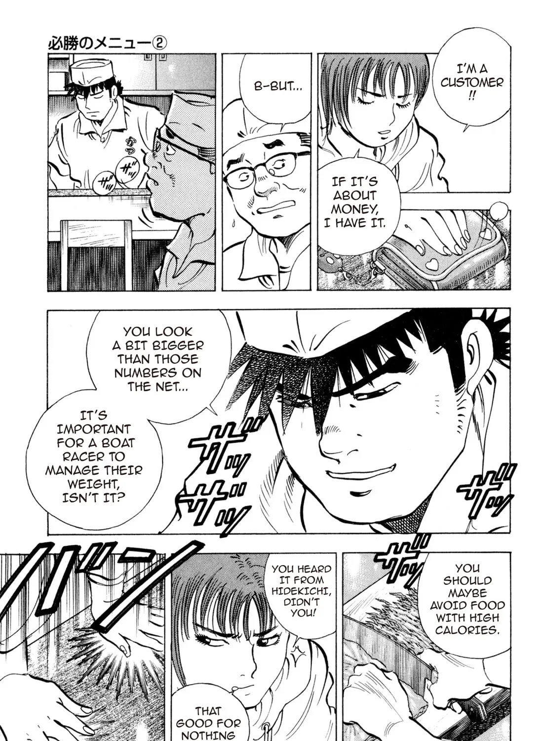 Food Explosion! Chapter 2 page 345 - 