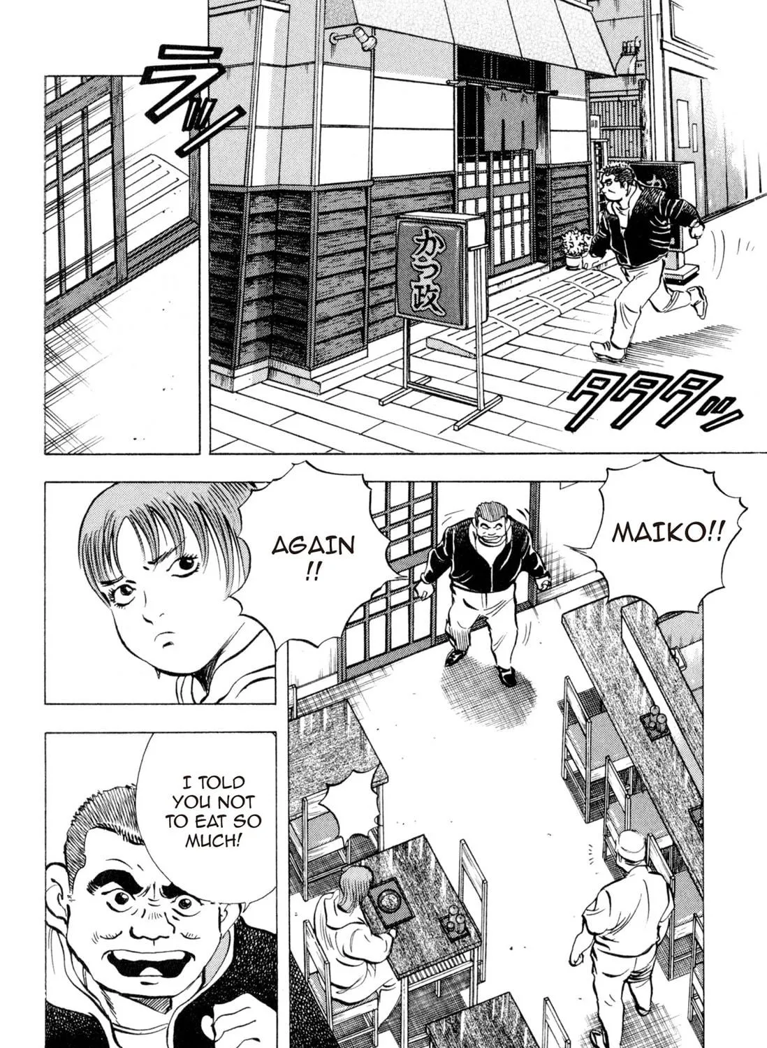 Food Explosion! Chapter 2 page 359 - 