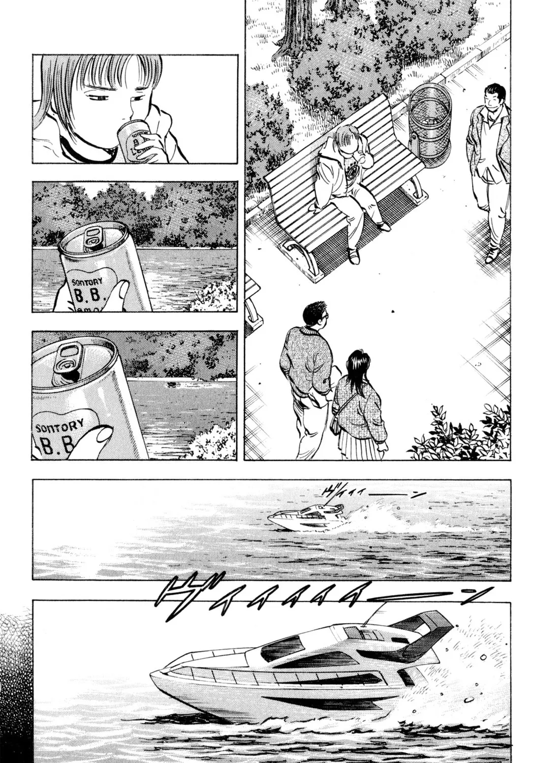 Food Explosion! Chapter 2 page 375 - 