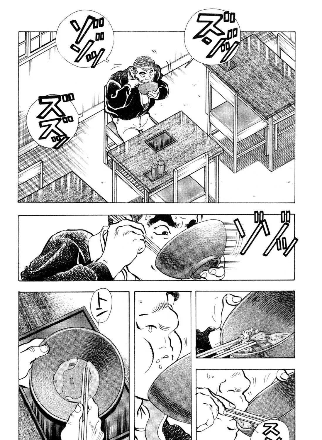 Food Explosion! Chapter 2 page 383 - 