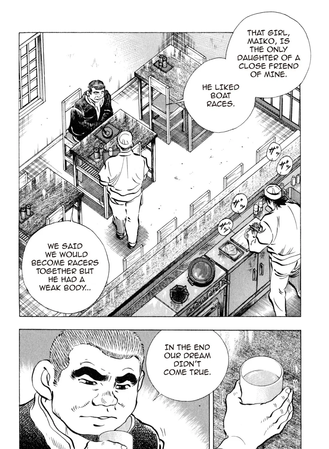 Food Explosion! Chapter 2 page 387 - 