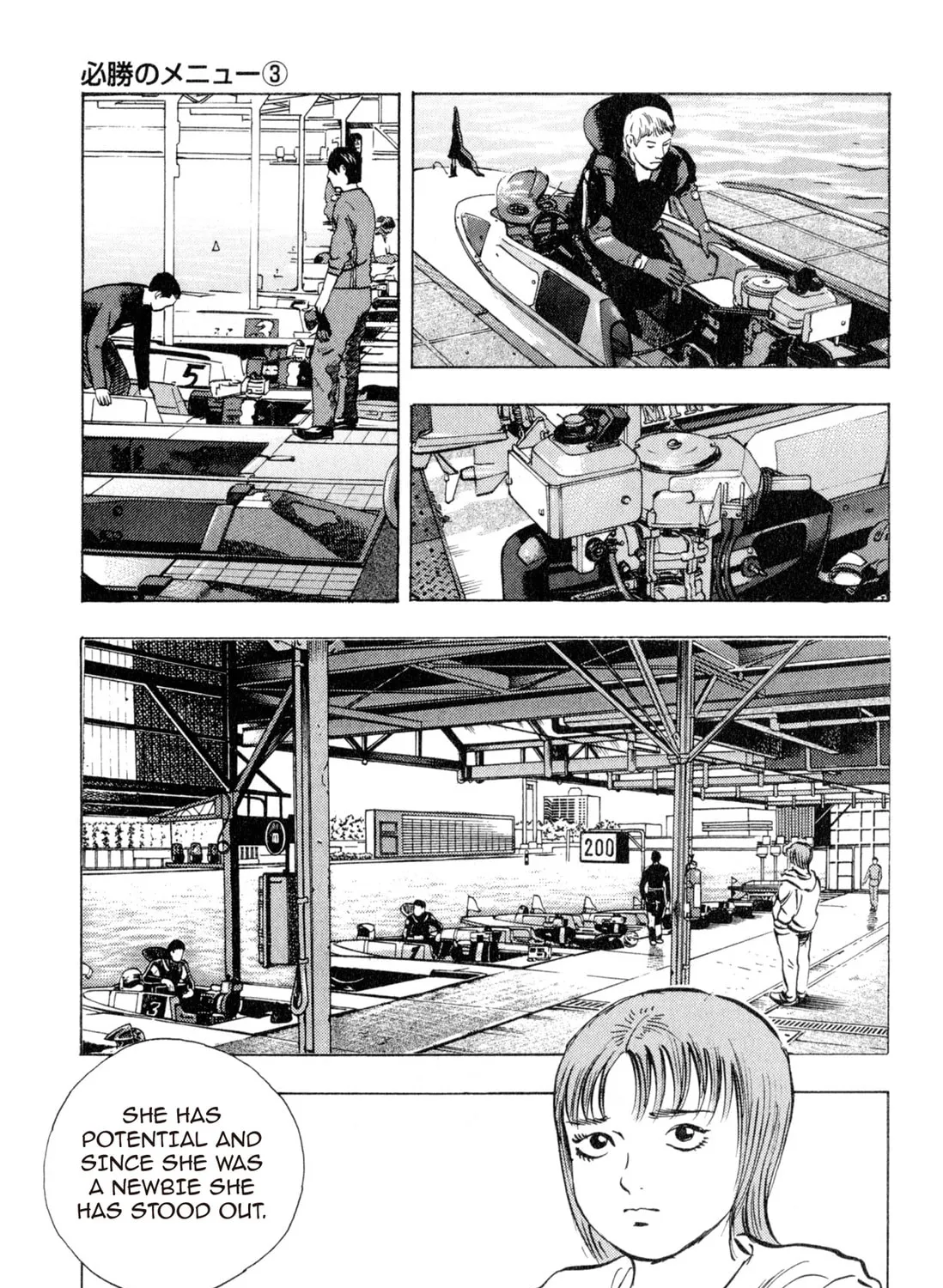 Food Explosion! Chapter 2 page 393 - 
