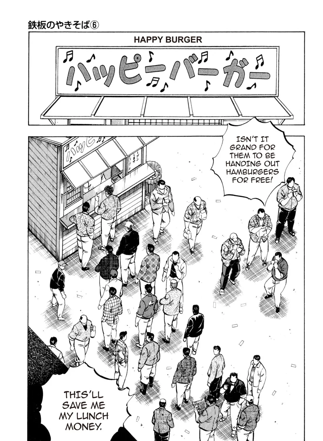 Food Explosion! Chapter 2 page 45 - 