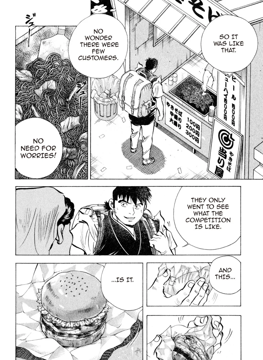Food Explosion! Chapter 2 page 63 - 