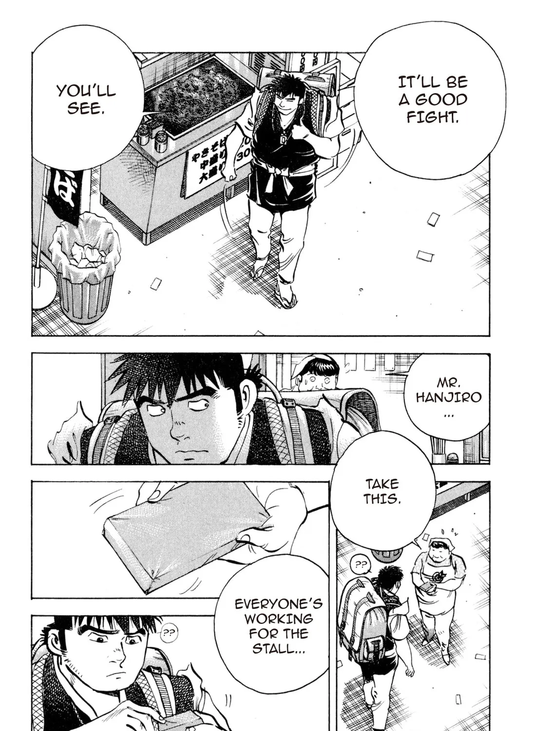 Food Explosion! Chapter 2 page 67 - 