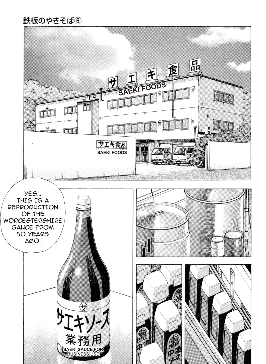 Food Explosion! Chapter 2 page 73 - 