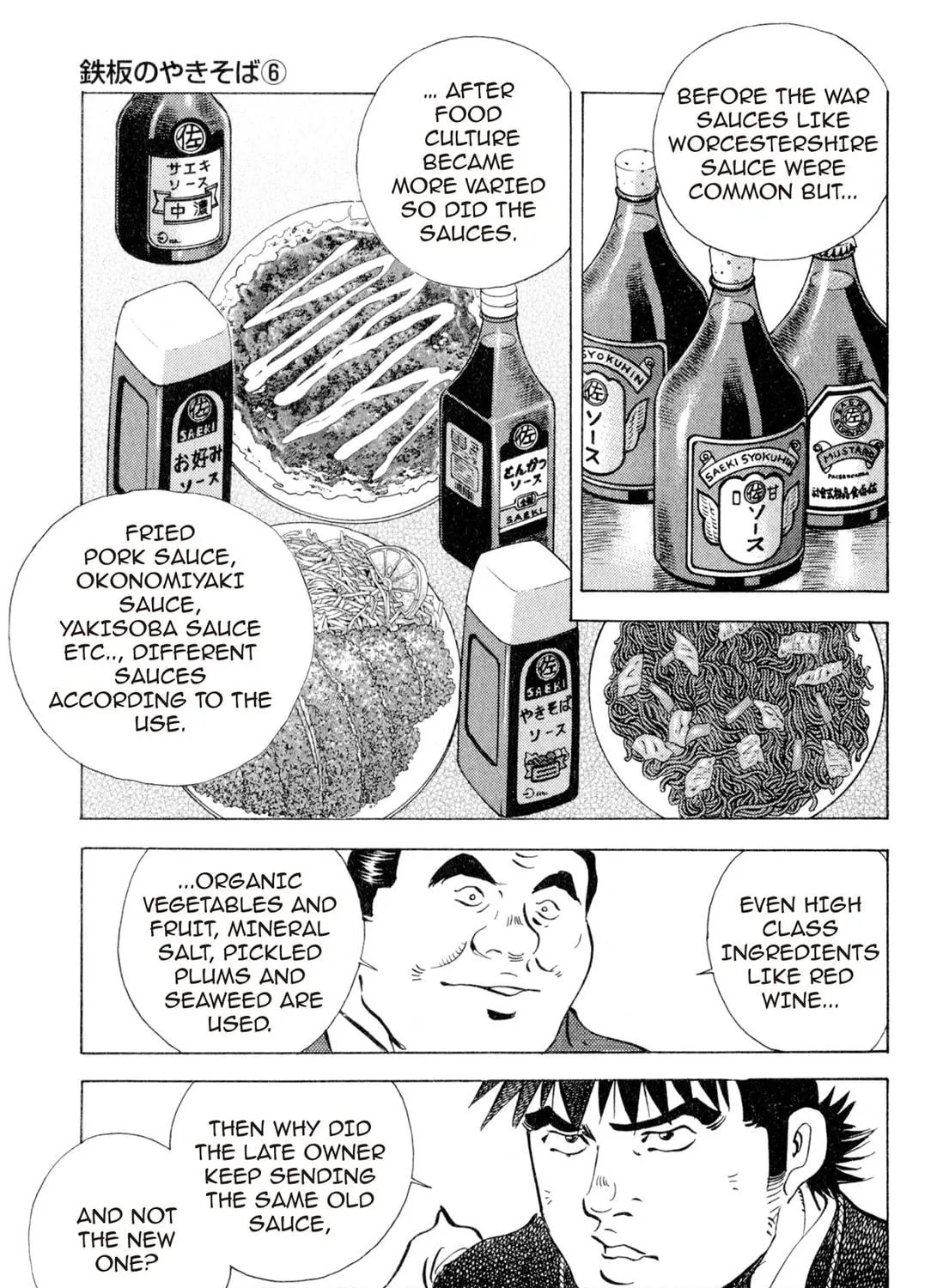 Food Explosion! Chapter 2 page 77 - 