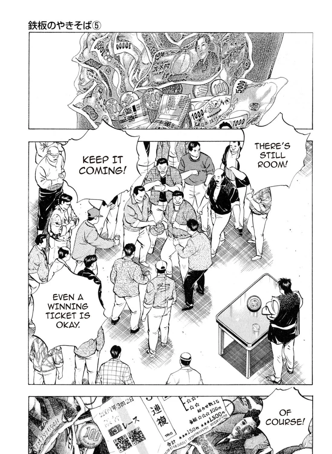 Food Explosion! Chapter 2 page 9 - 