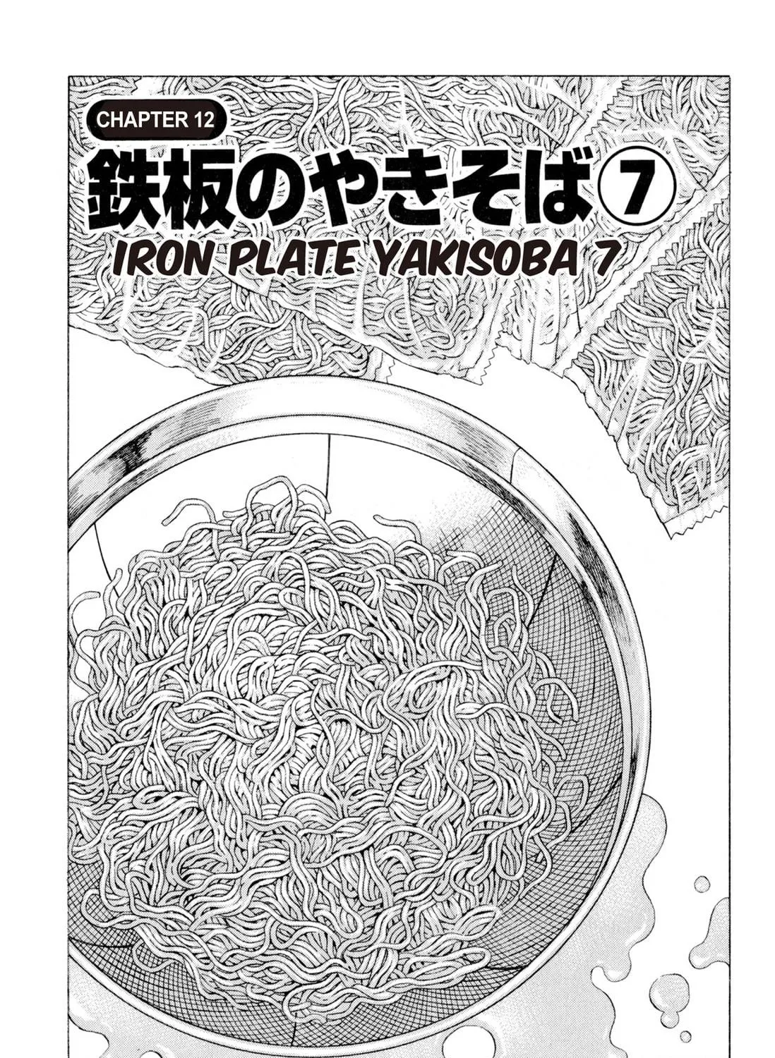 Food Explosion! Chapter 2 page 89 - 