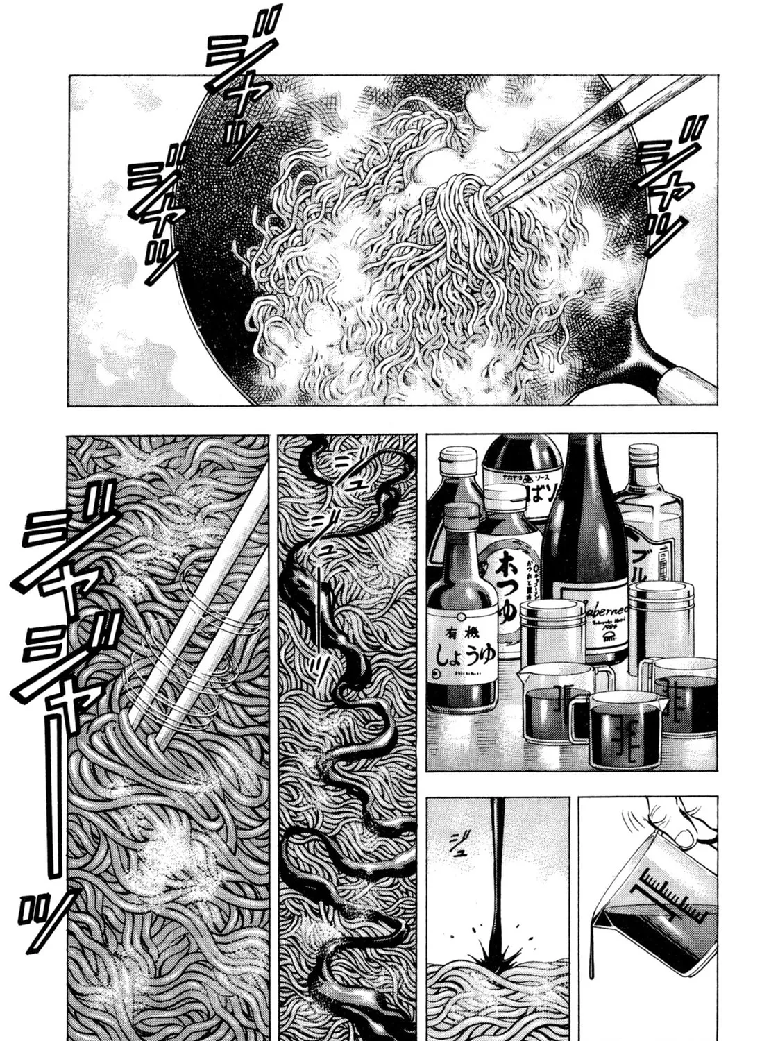 Food Explosion! Chapter 2 page 93 - 
