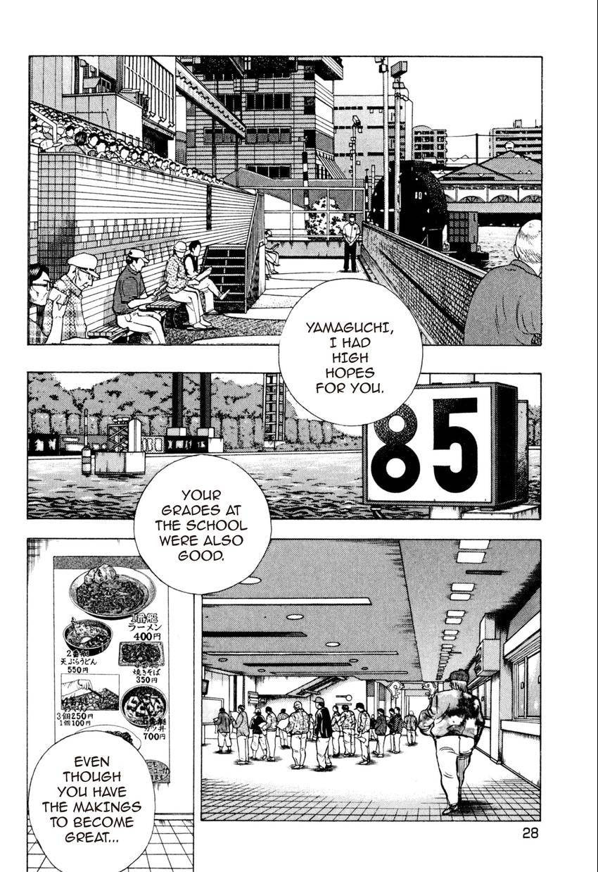 Food Explosion! Chapter 20 page 2 - 