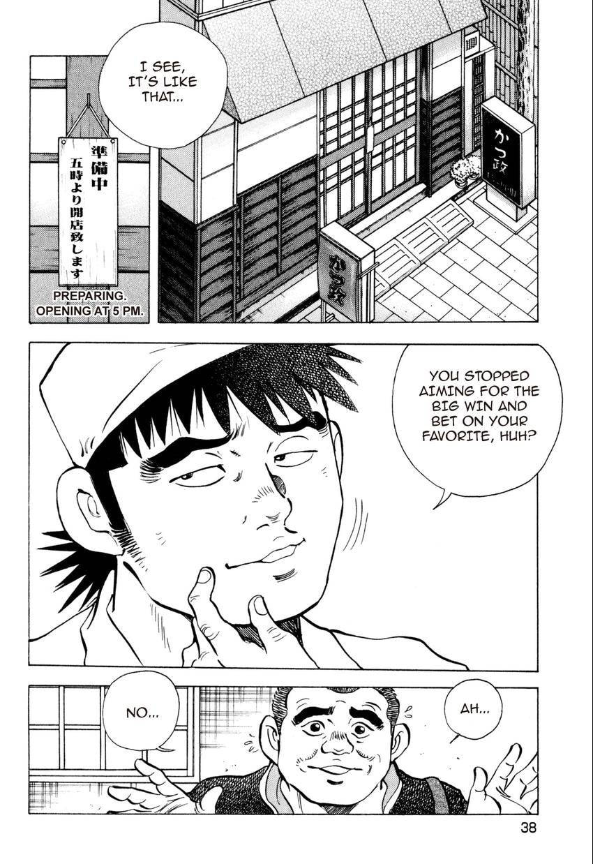 Food Explosion! Chapter 20 page 12 - 
