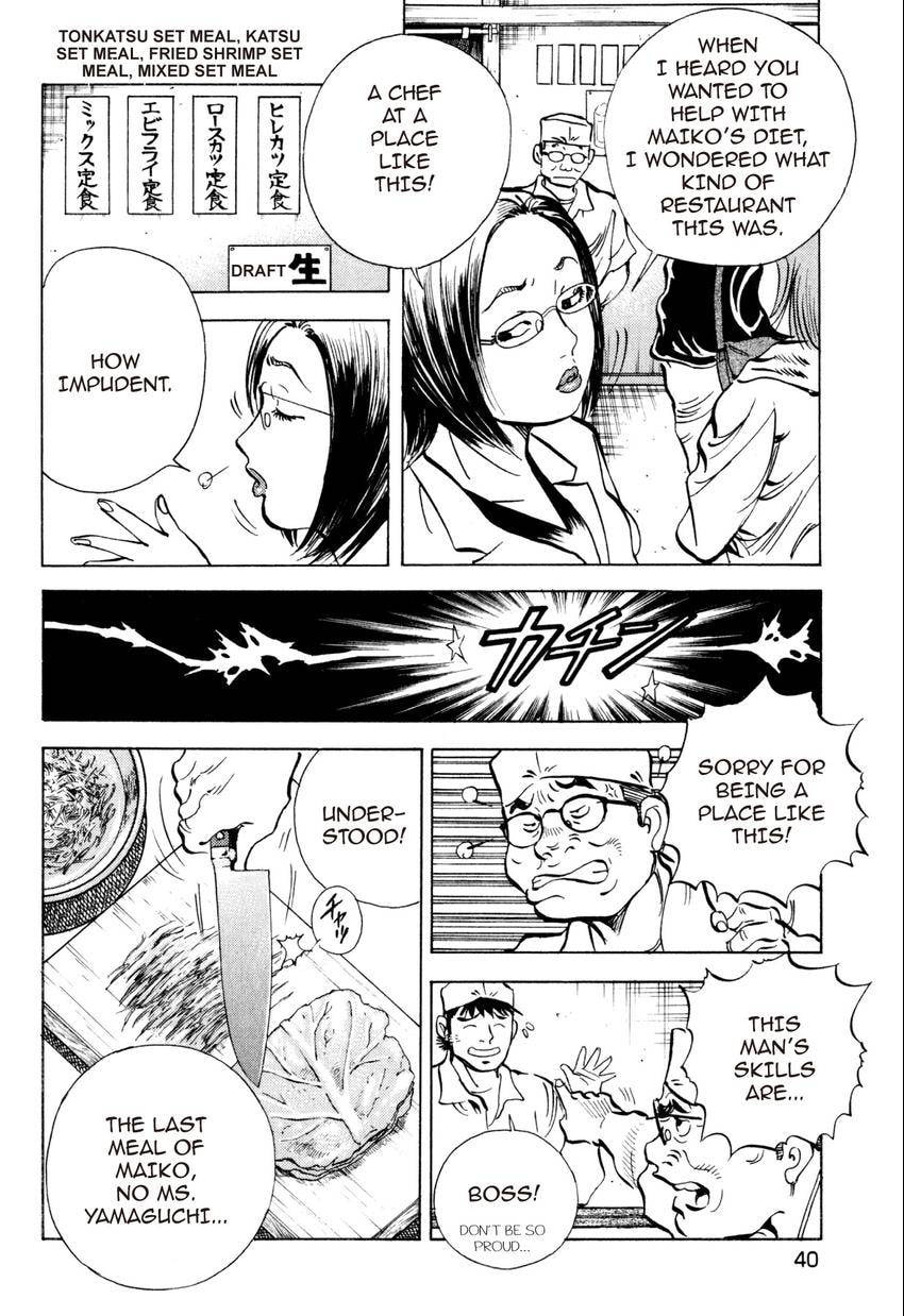 Food Explosion! Chapter 20 page 14 - 