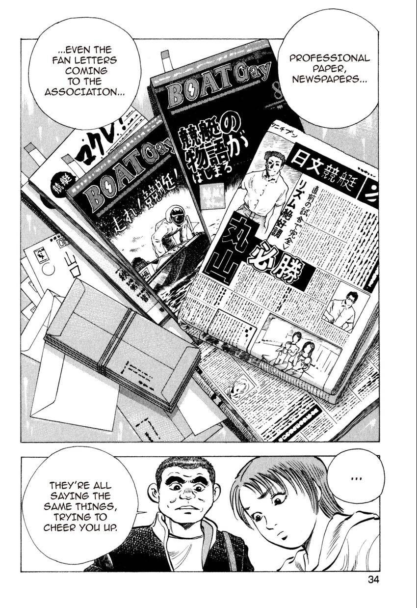 Food Explosion! Chapter 20 page 8 - 
