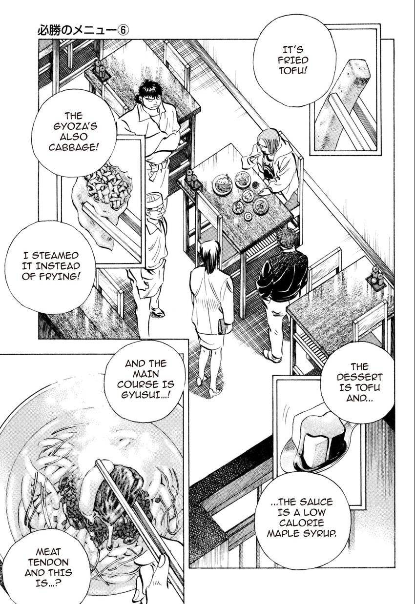 Food Explosion! Chapter 21 page 11 - 