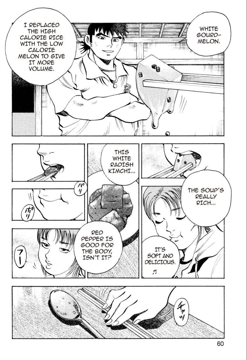 Food Explosion! Chapter 21 page 12 - 