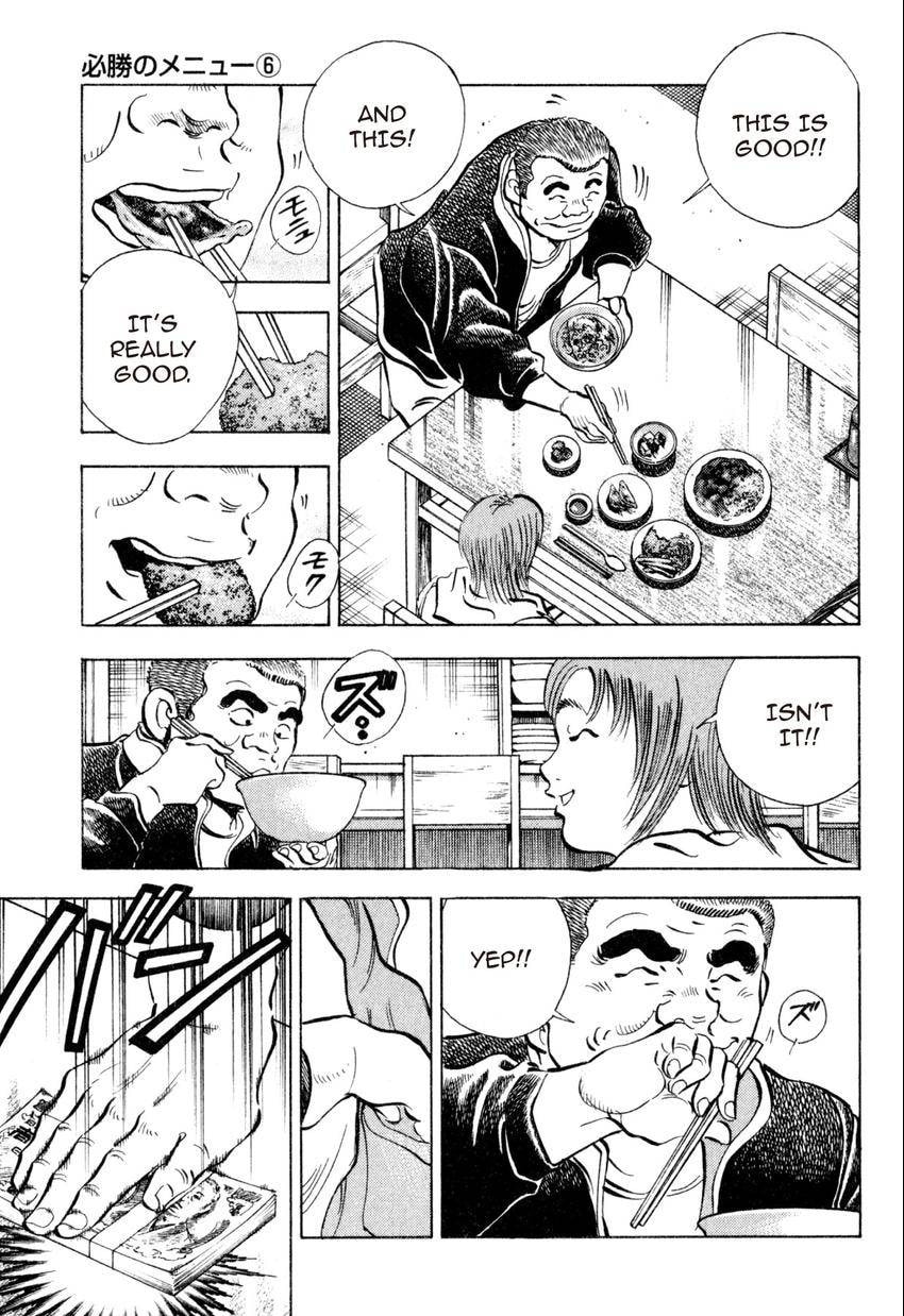 Food Explosion! Chapter 21 page 15 - 