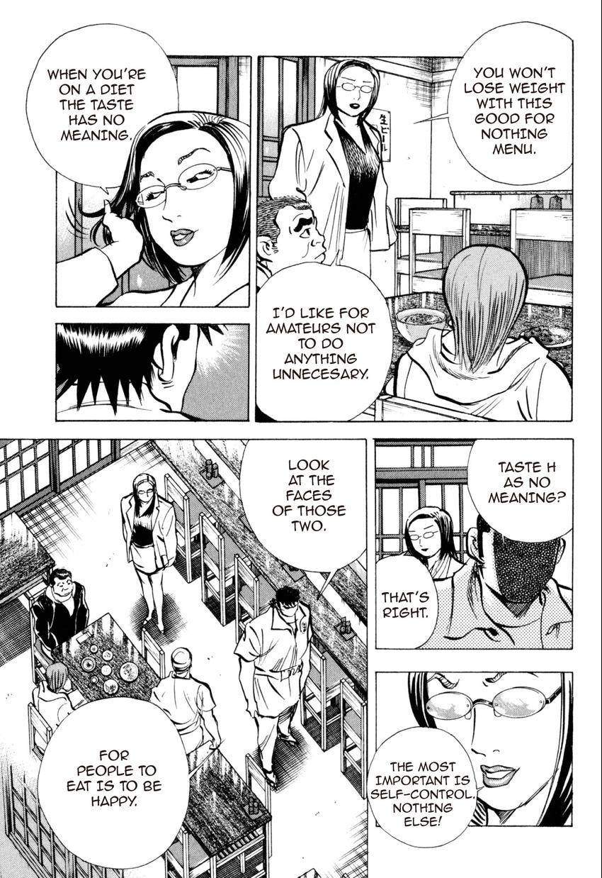 Food Explosion! Chapter 21 page 17 - 