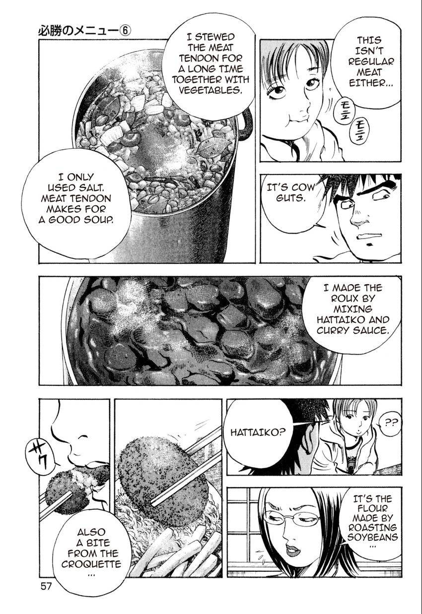 Food Explosion! Chapter 21 page 9 - 