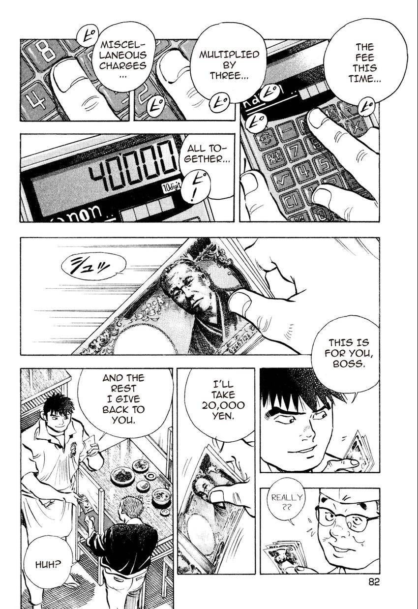 Food Explosion! Chapter 22 page 11 - 