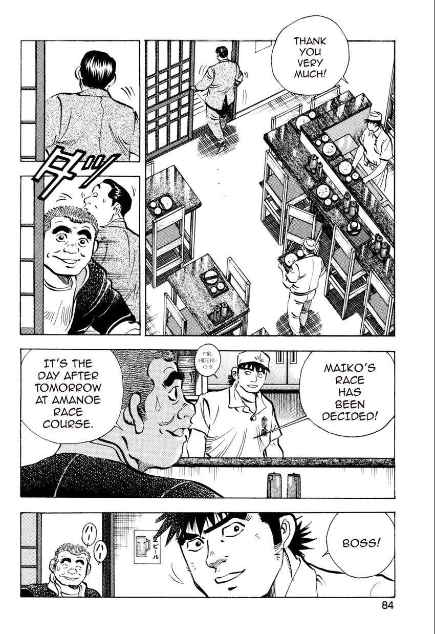 Food Explosion! Chapter 22 page 13 - 