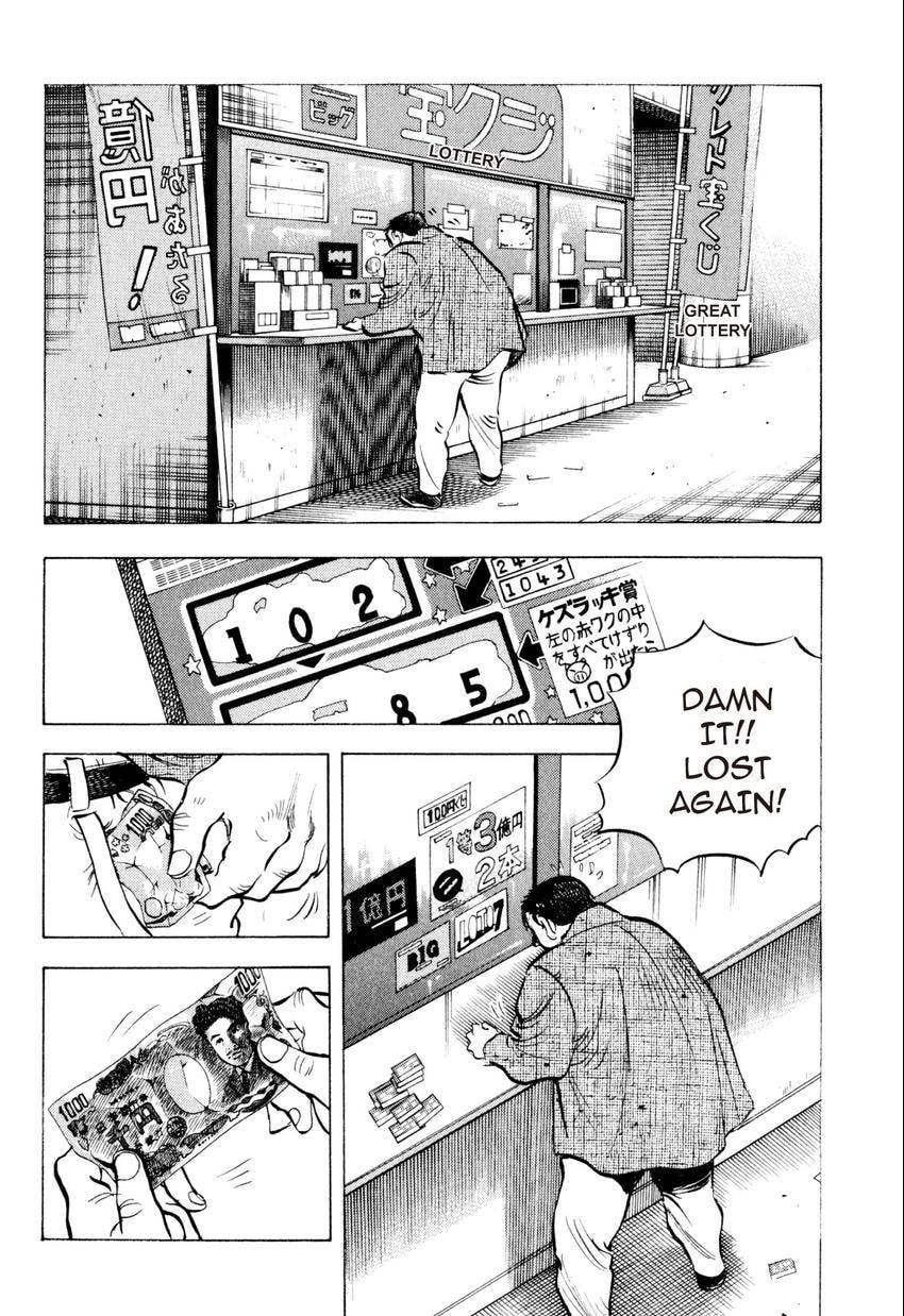 Food Explosion! Chapter 23 page 2 - 