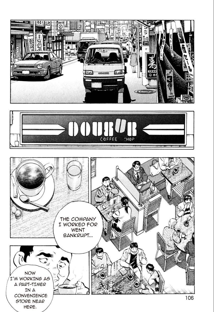 Food Explosion! Chapter 23 page 12 - 