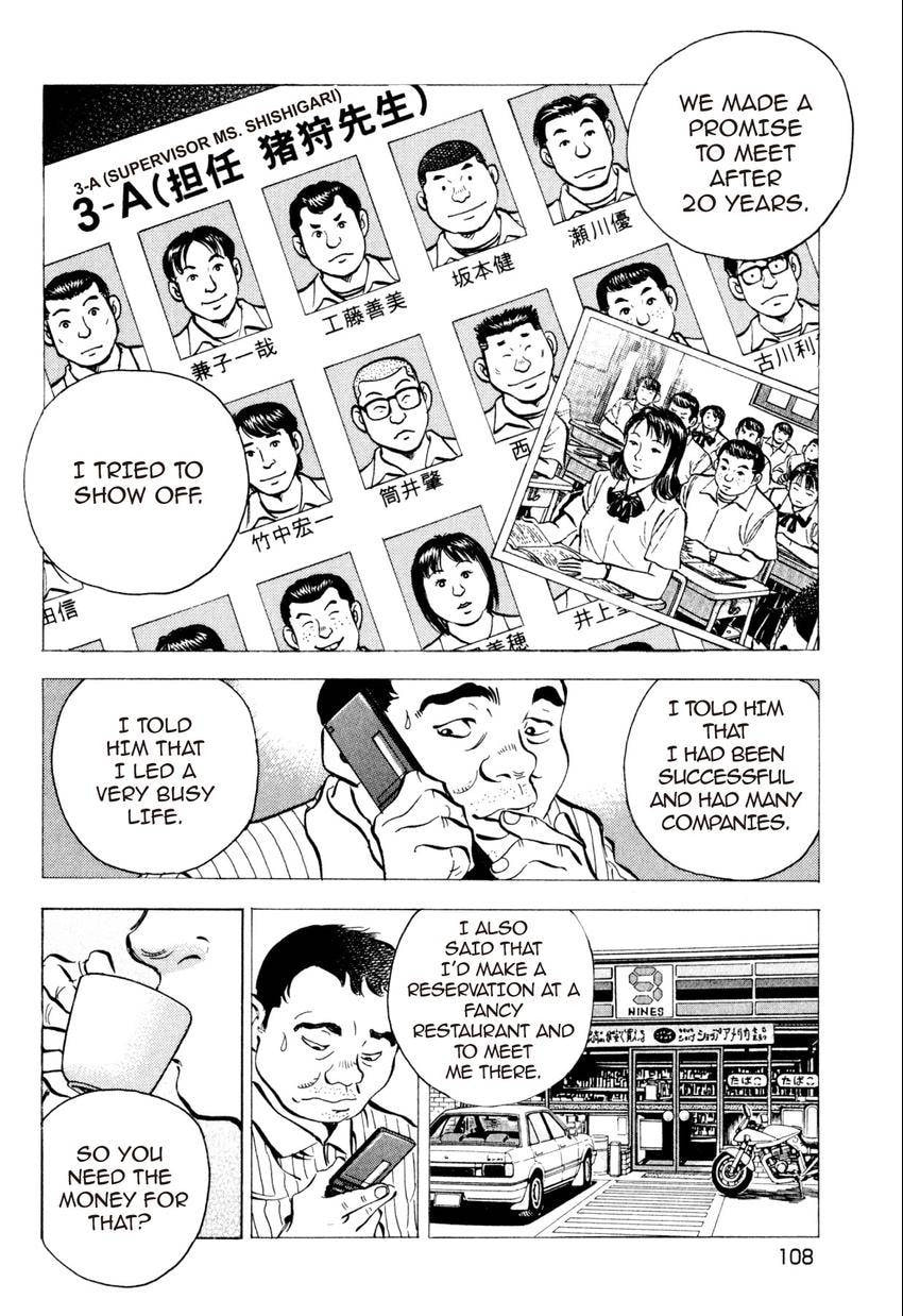 Food Explosion! Chapter 23 page 14 - 