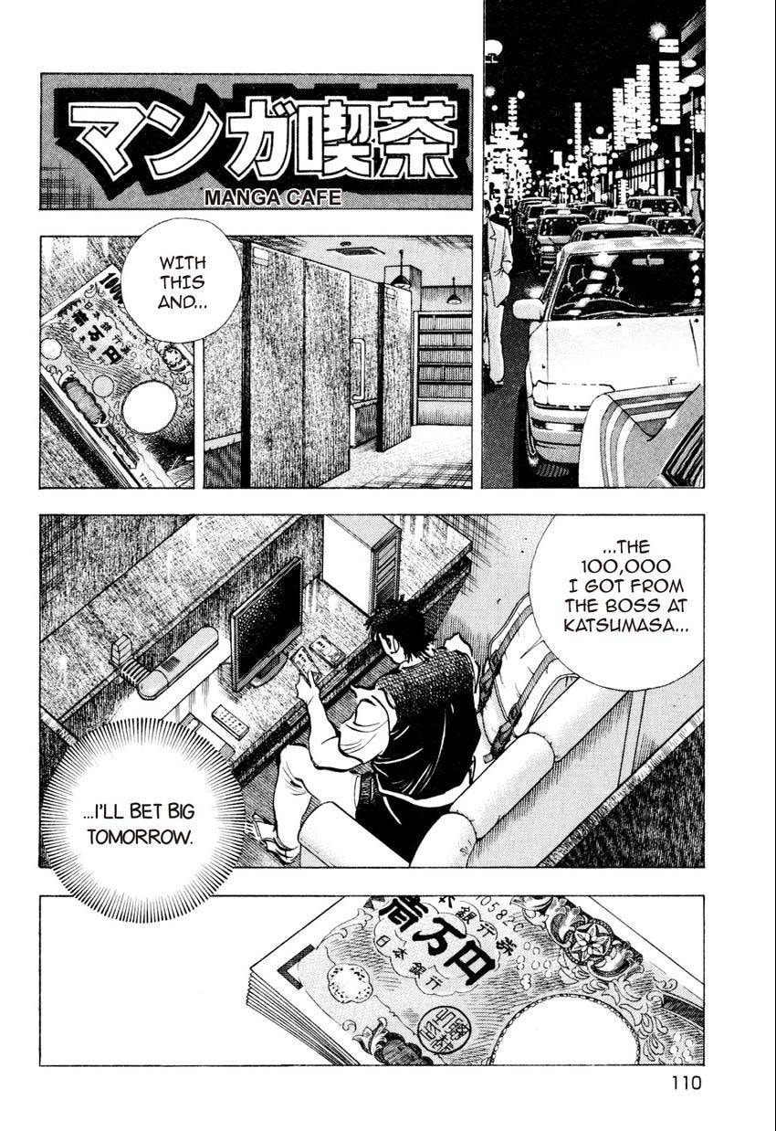 Food Explosion! Chapter 23 page 16 - 