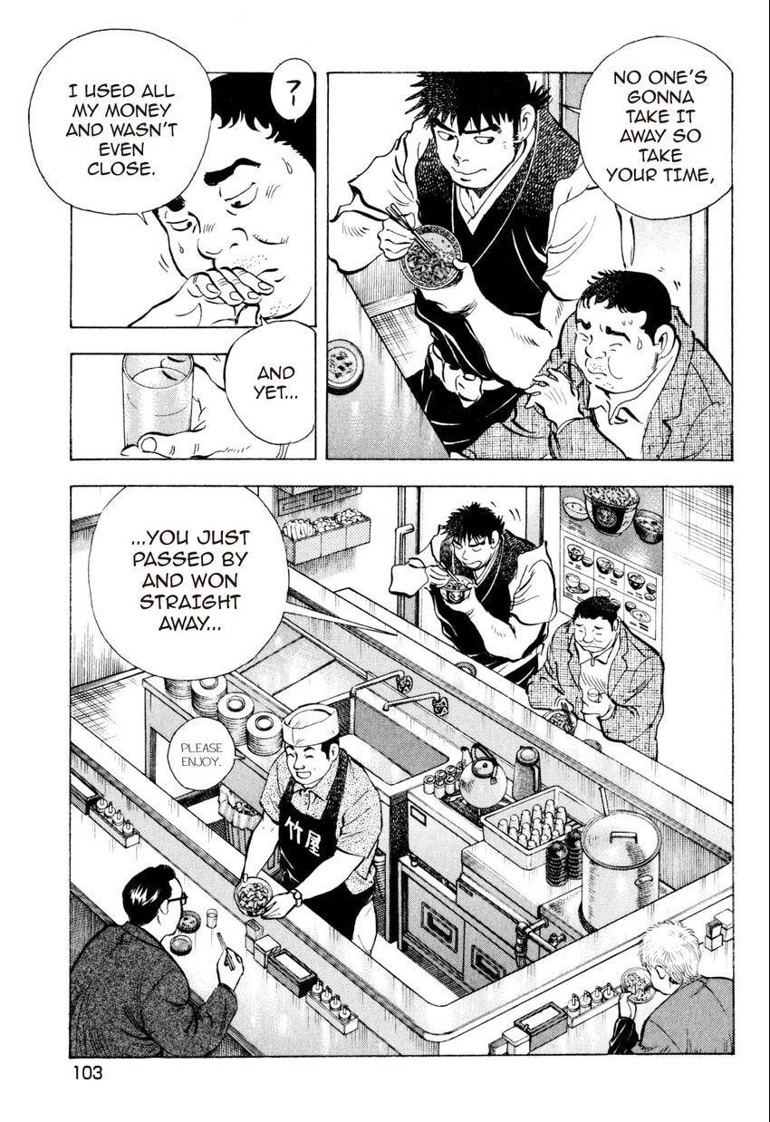 Food Explosion! Chapter 23 page 9 - 