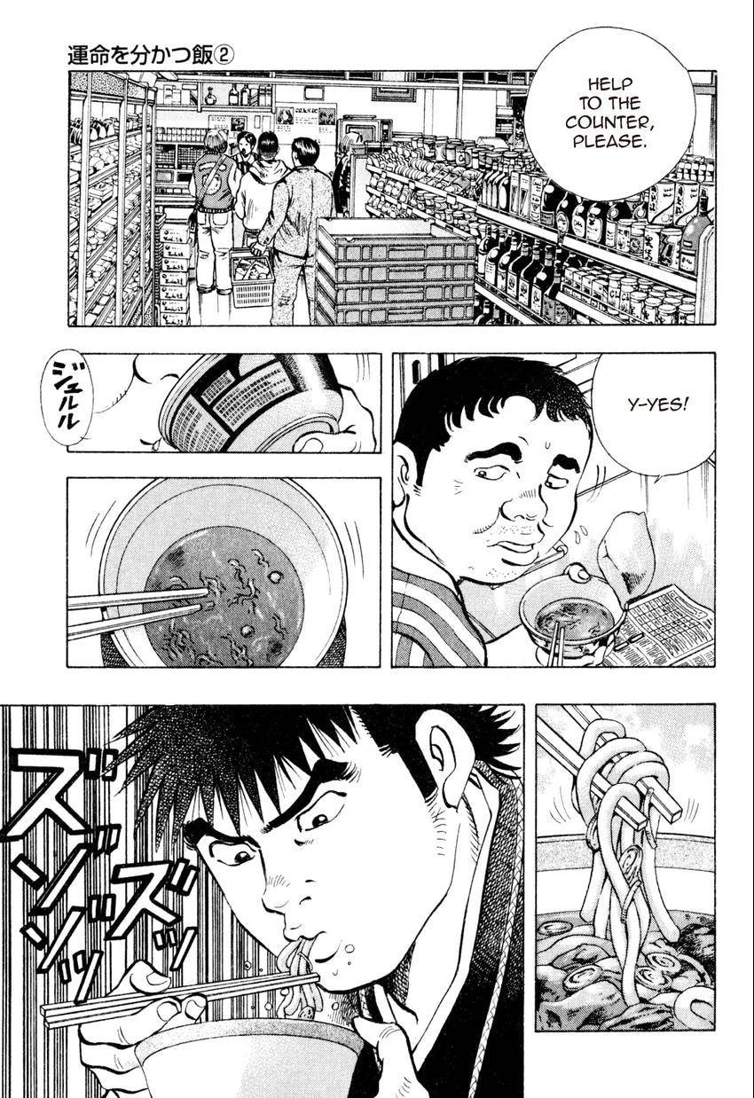 Food Explosion! Chapter 24 page 11 - 