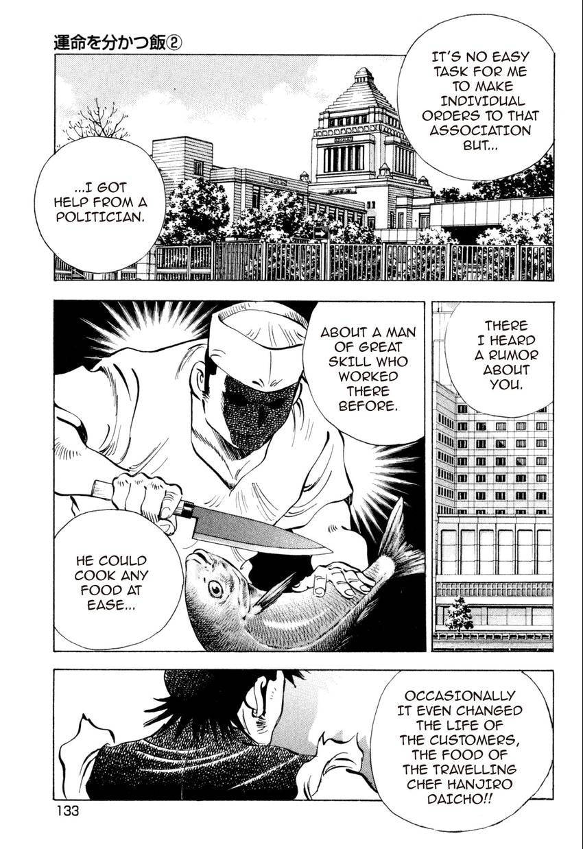 Food Explosion! Chapter 24 page 16 - 
