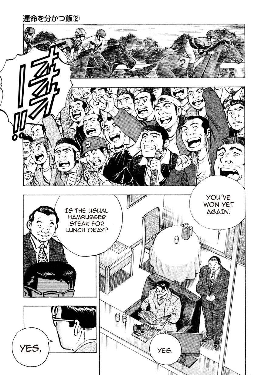 Food Explosion! Chapter 24 page 3 - 