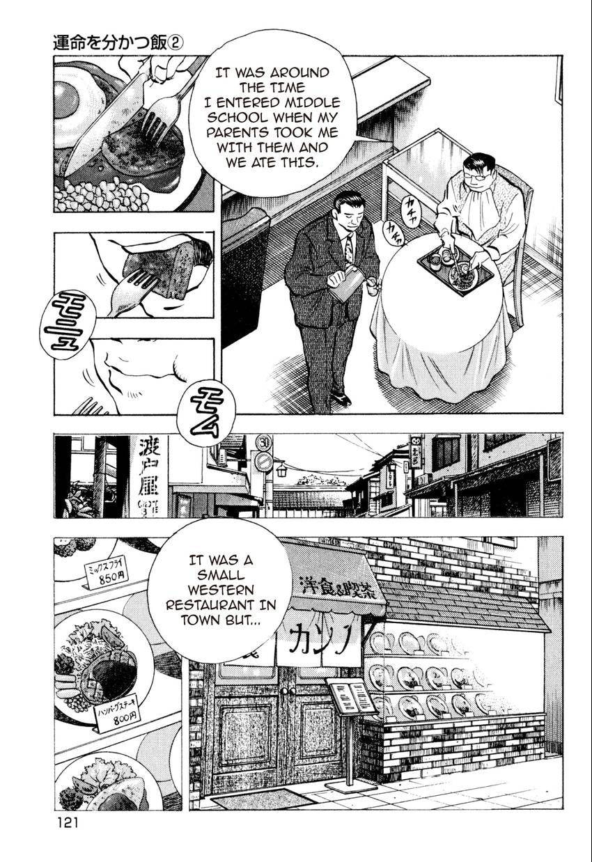 Food Explosion! Chapter 24 page 5 - 