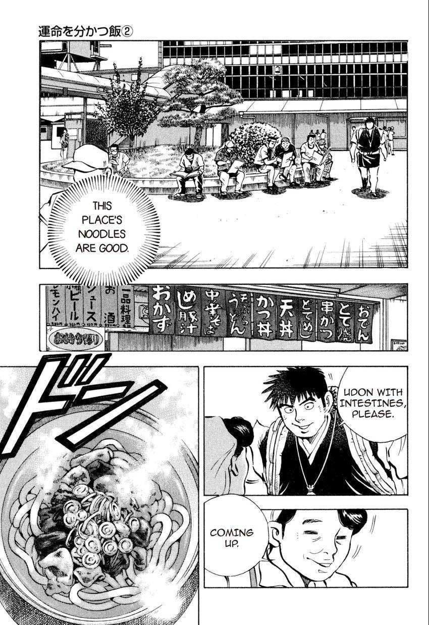 Food Explosion! Chapter 24 page 9 - 