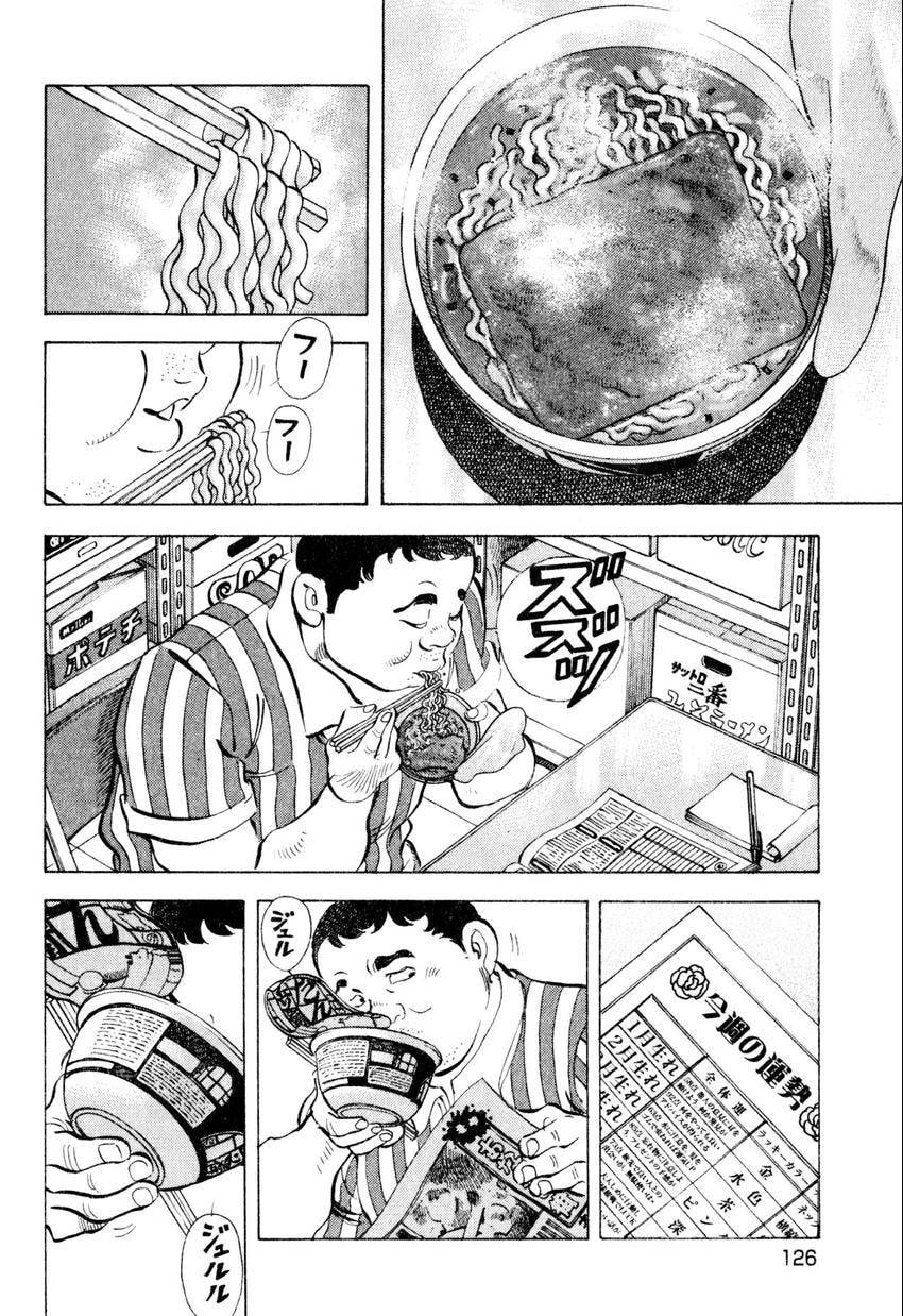 Food Explosion! Chapter 24 page 10 - 