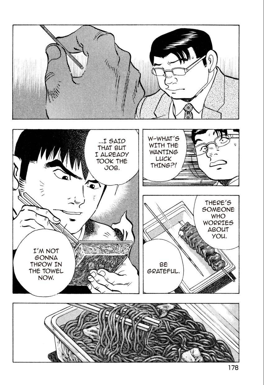 Food Explosion! Chapter 26 page 18 - 