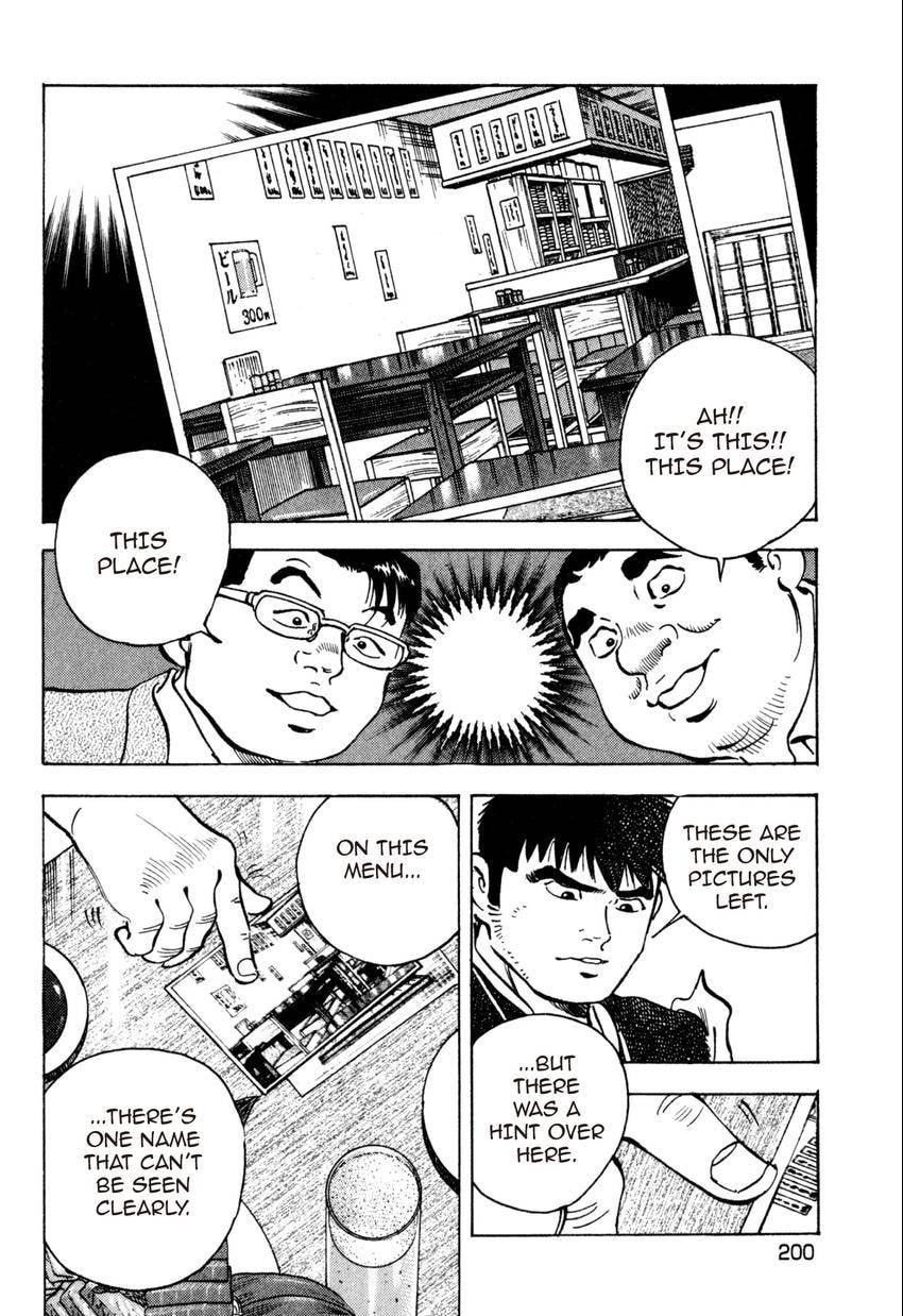 Food Explosion! Chapter 27 page 17 - 