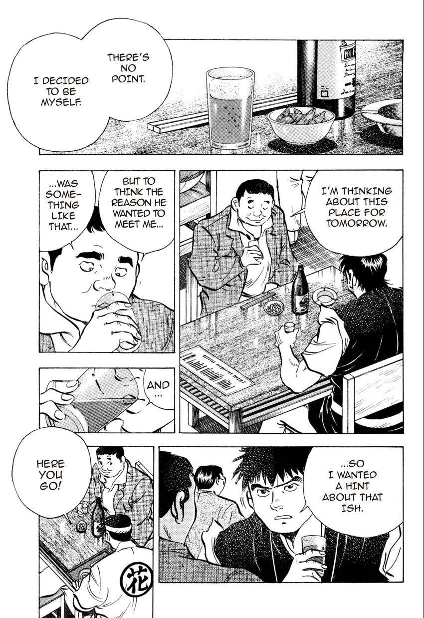 Food Explosion! Chapter 27 page 5 - 