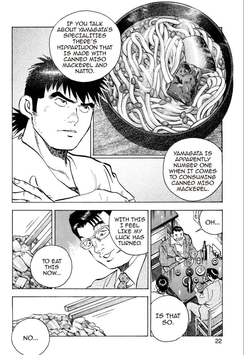 Food Explosion! Chapter 28 page 20 - 