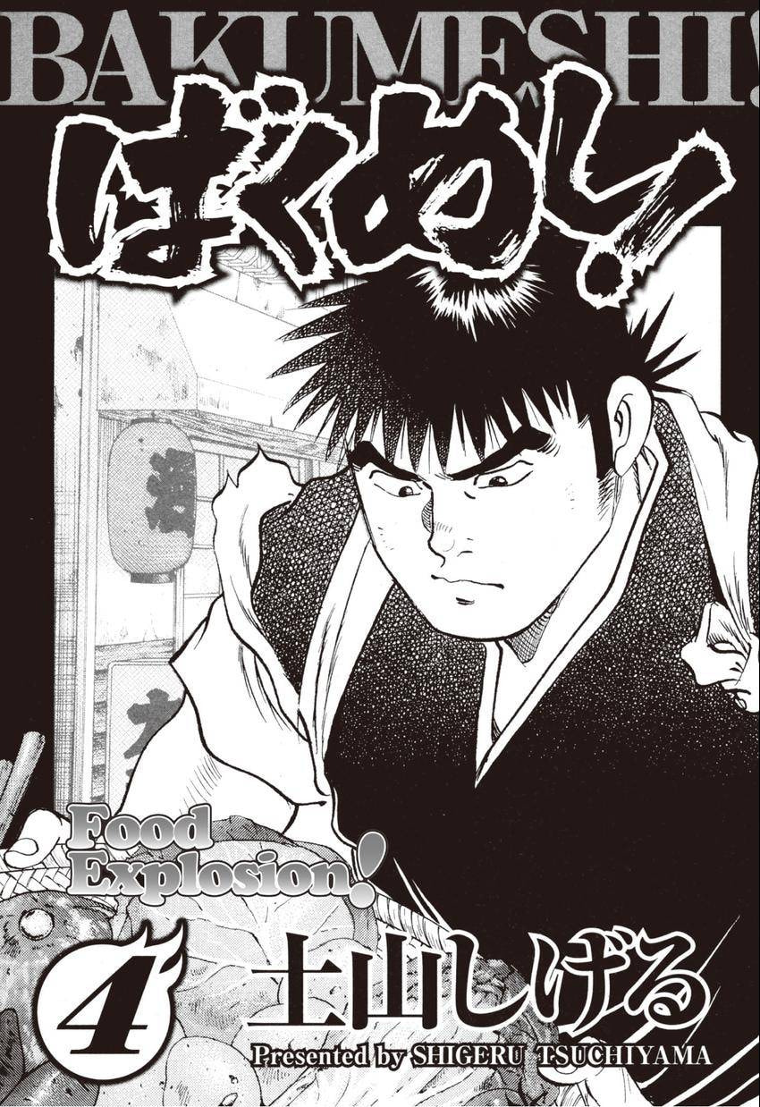 Food Explosion! Chapter 28 page 3 - 