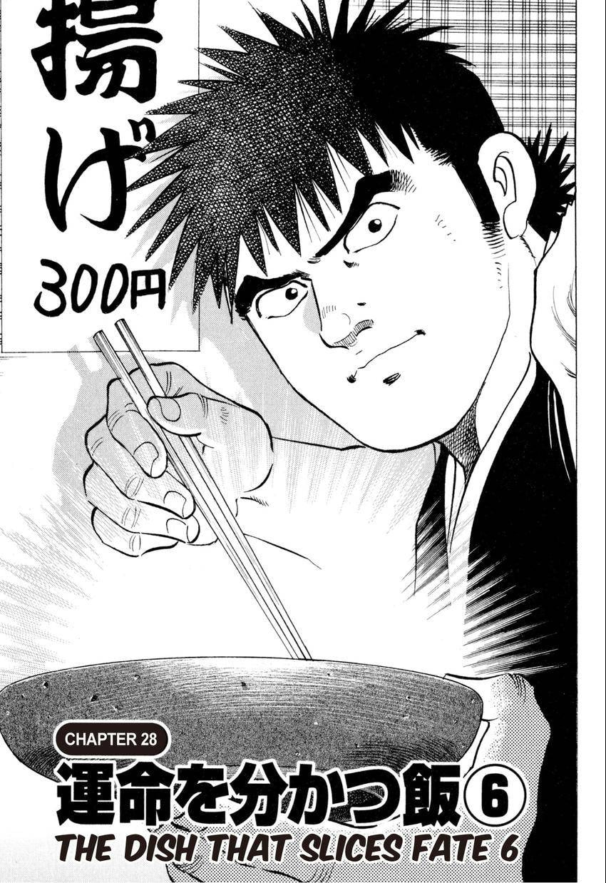 Food Explosion! Chapter 28 page 5 - 