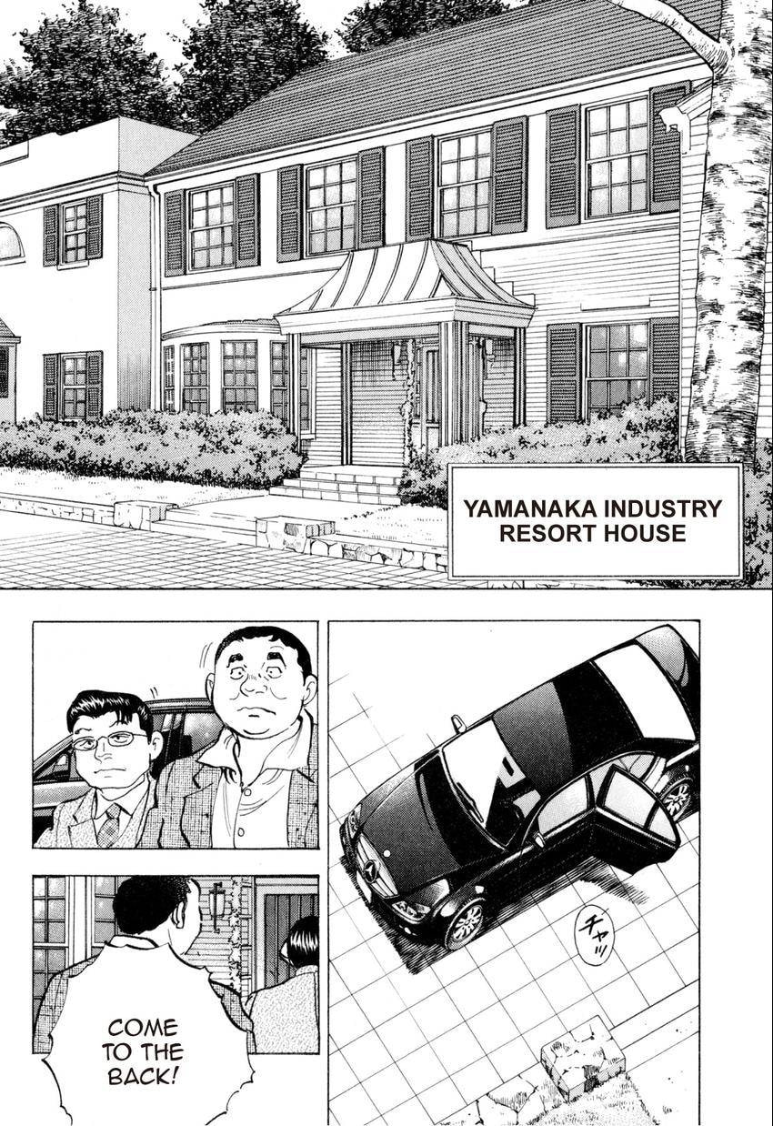 Food Explosion! Chapter 28 page 6 - 