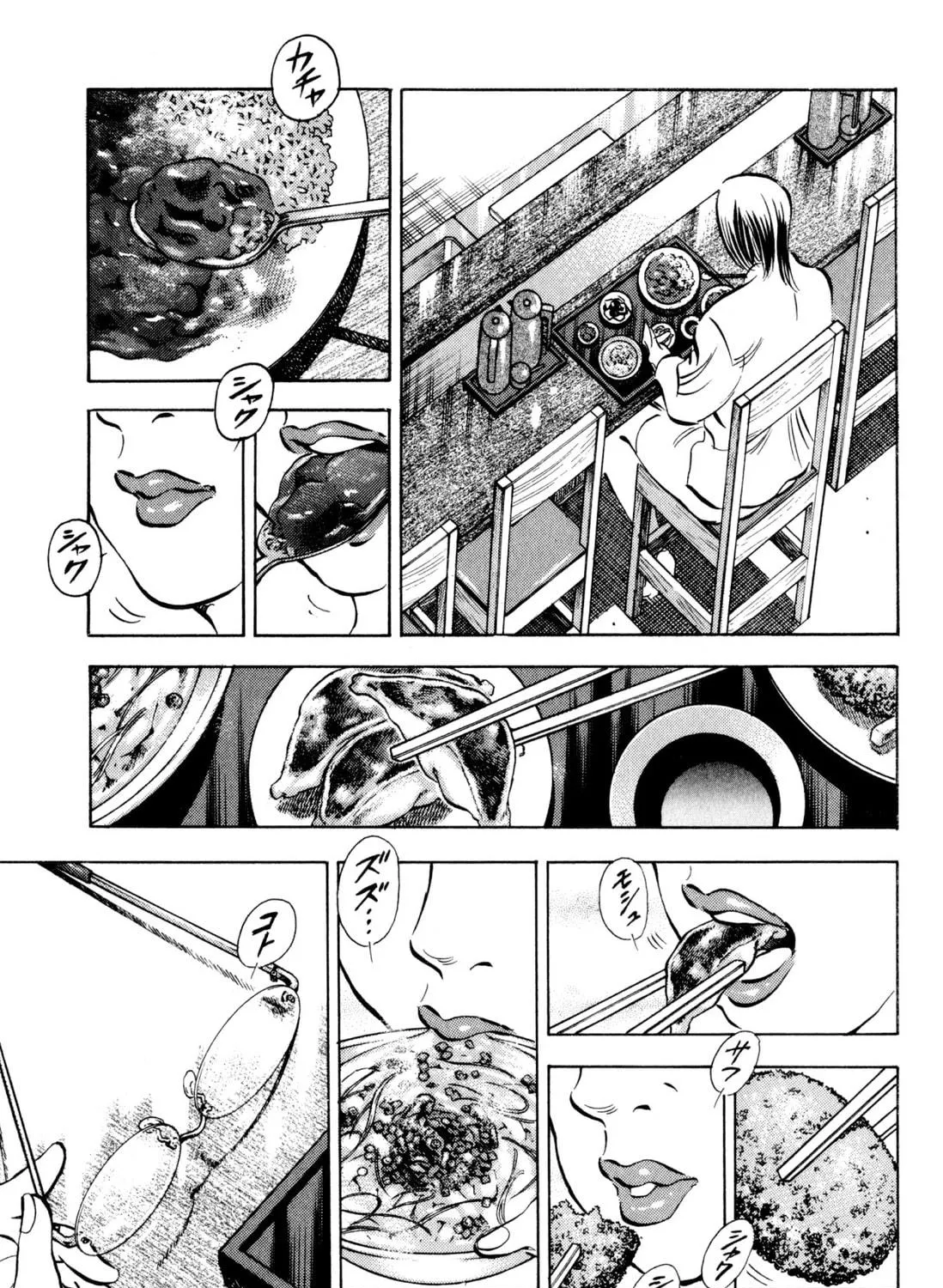 Food Explosion! Chapter 3 page 129 - 